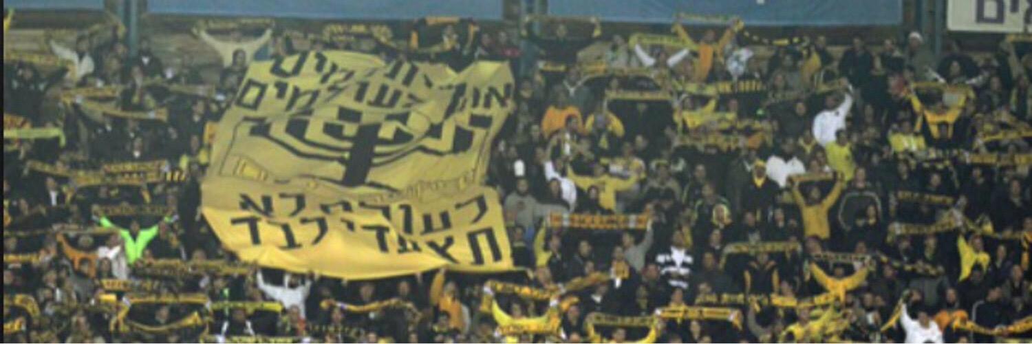 Moshe7070's profile banner image