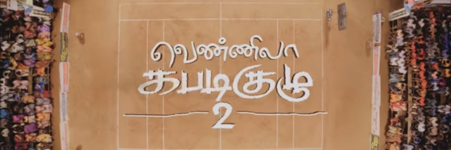 actor_vikranth's profile banner image