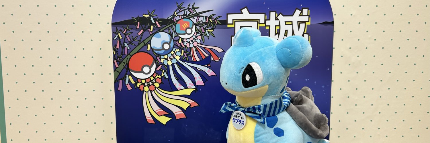 kerota19090's profile banner image