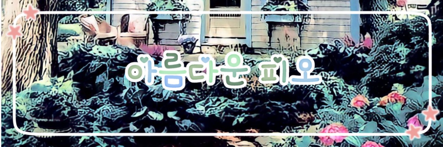 tinklzes's profile banner image