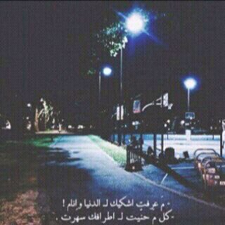 Reem99599432's profile banner image