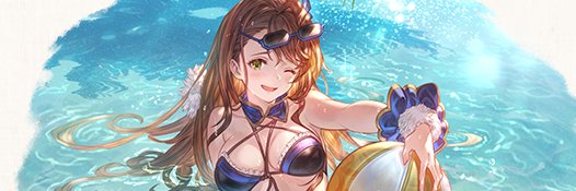 レプンカムイ banner