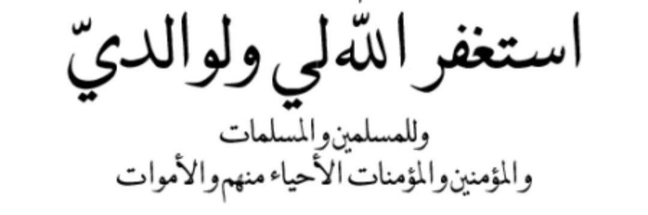 عبدالله عبدالمنعم بركات إبن غازي🇰🇼 banner