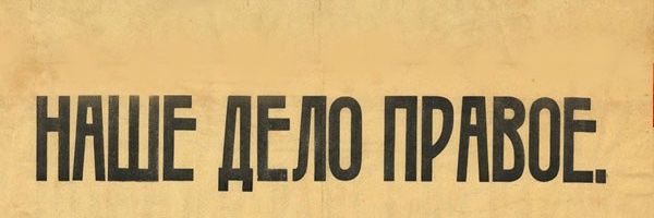 Дженс Бонд banner