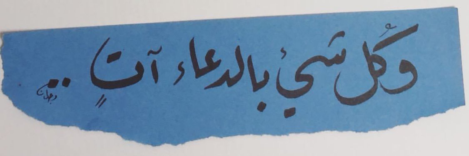EbrahimNaabi's profile banner image