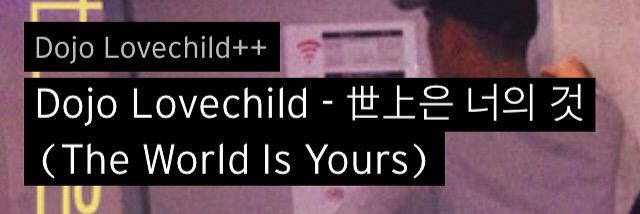 DojoLovechild's profile banner image