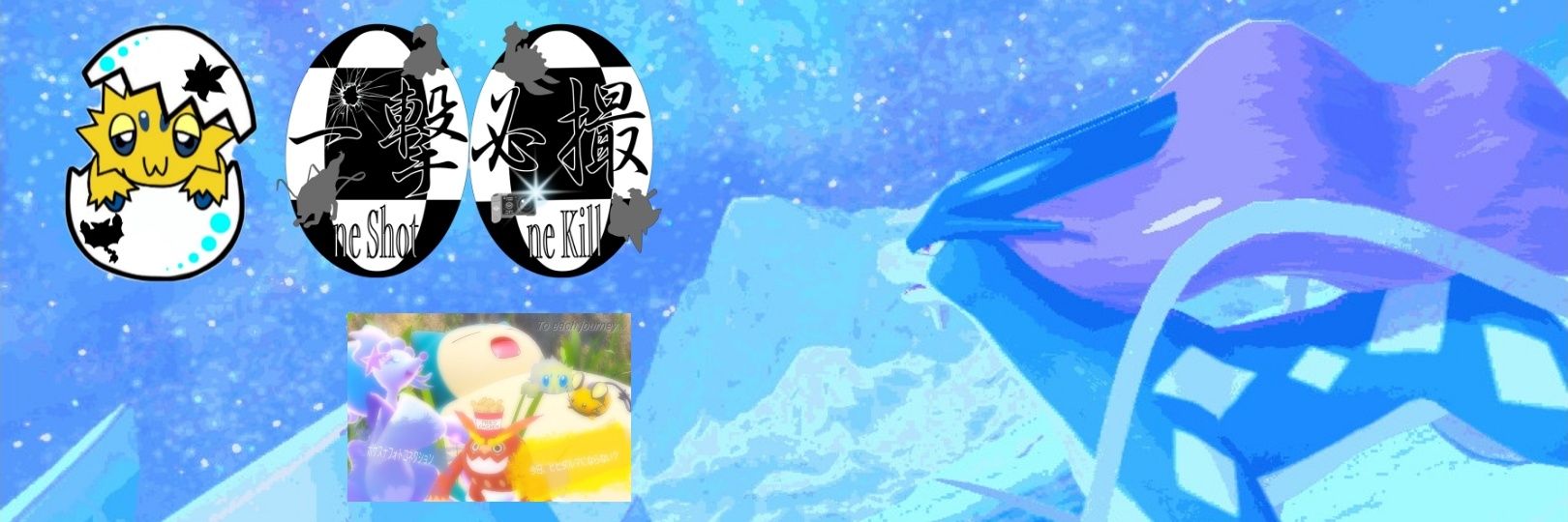 レア@シャドウBANされとる banner