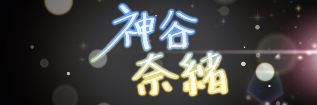 itukixx's profile banner image