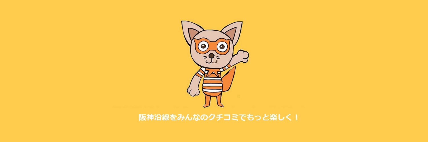 hanshinnow's profile banner image