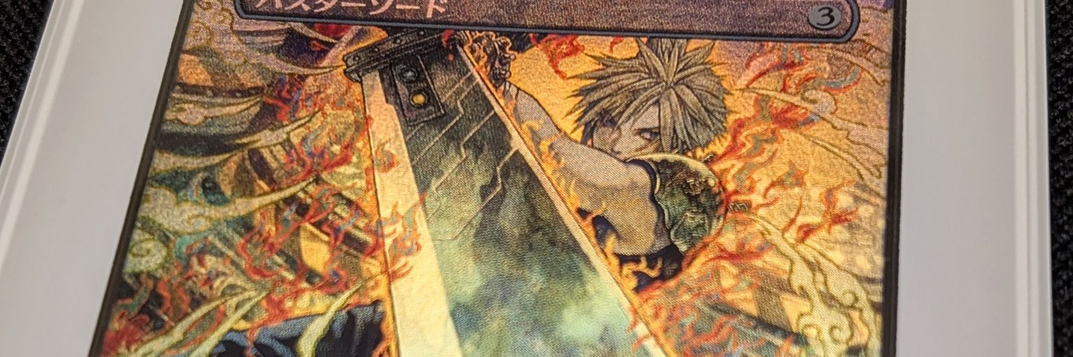 無限秘蔵レリブル将軍 banner