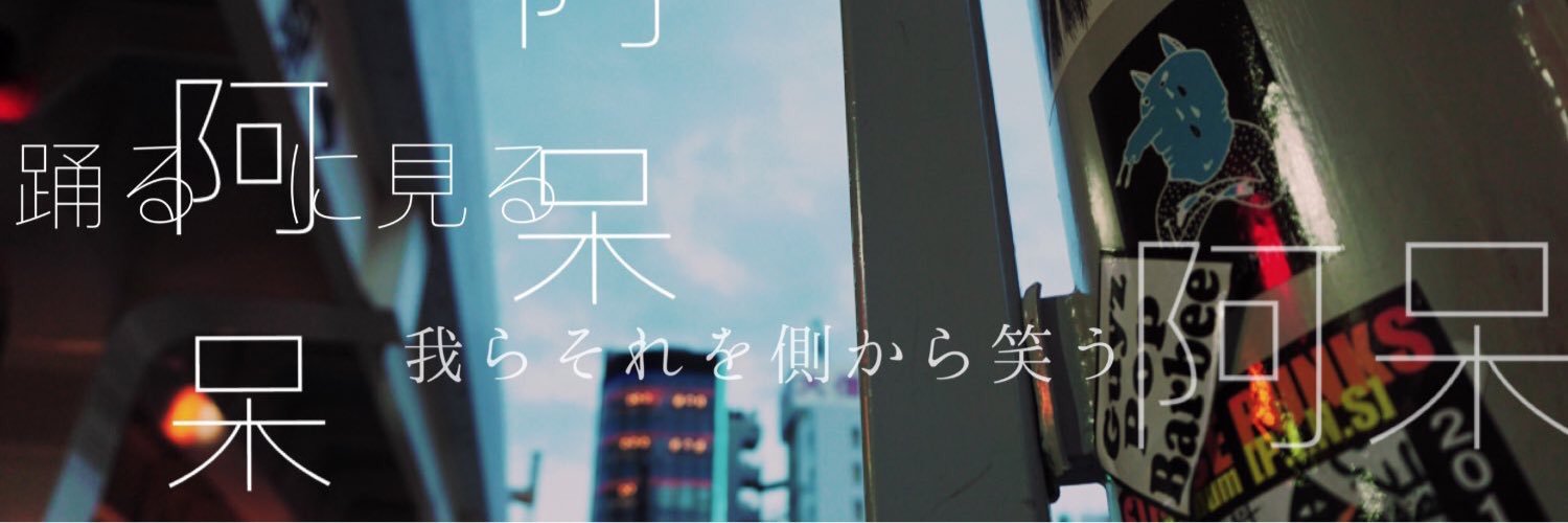 yn_kdm08's profile banner image