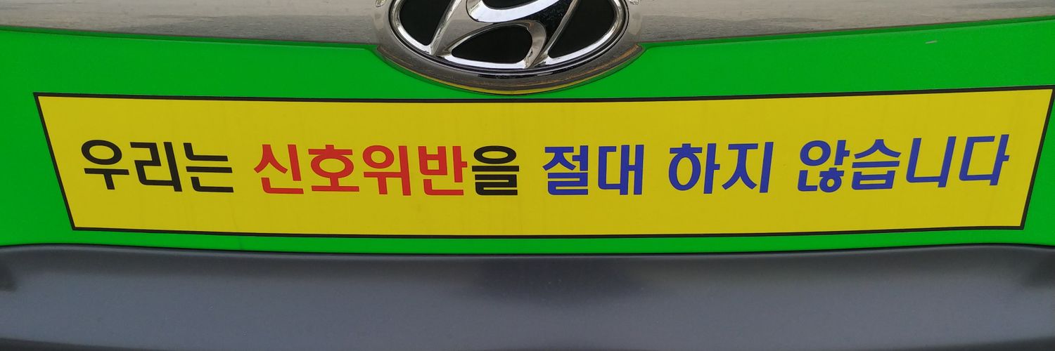 bus828253's profile banner image