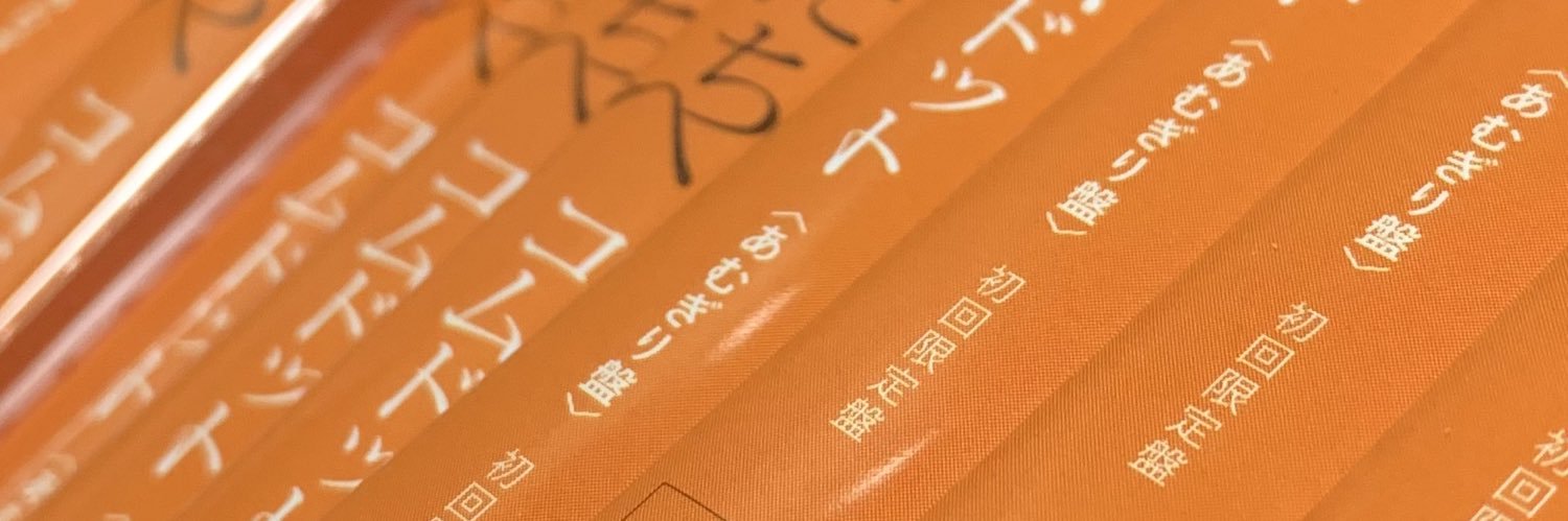 commaru0123's profile banner image