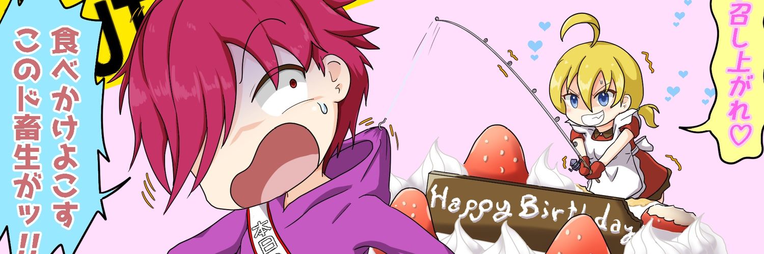 ＊Laugh Maker＊ banner