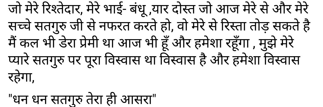 raviverma163's profile banner image