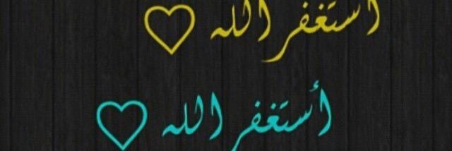 umyasser20141's profile banner image