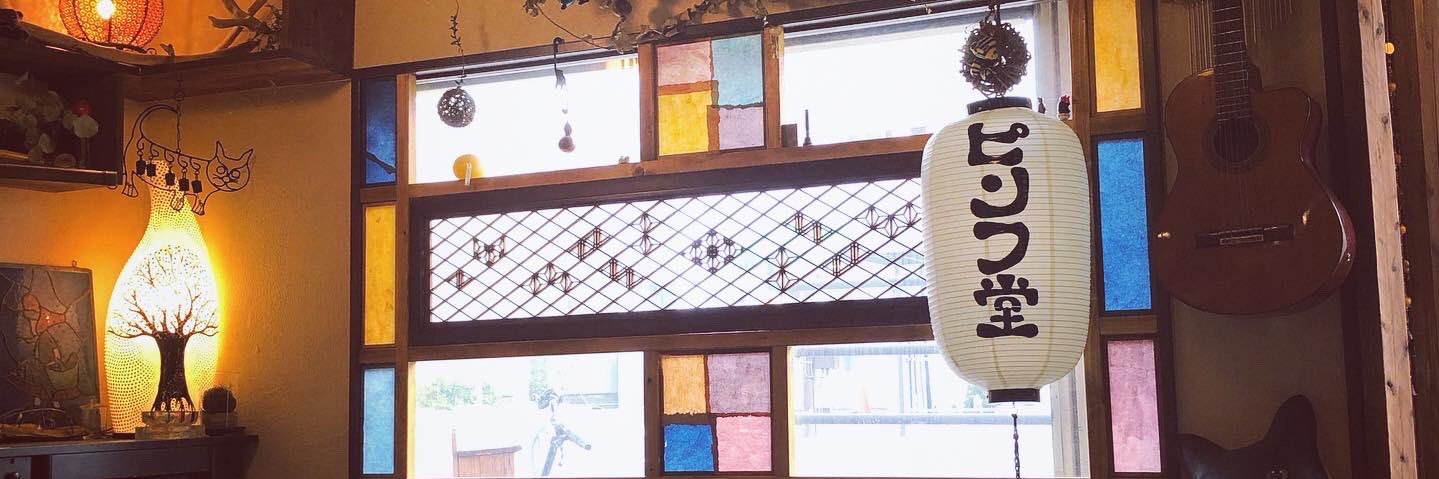 居酒屋 平和堂(ピンフ堂) banner