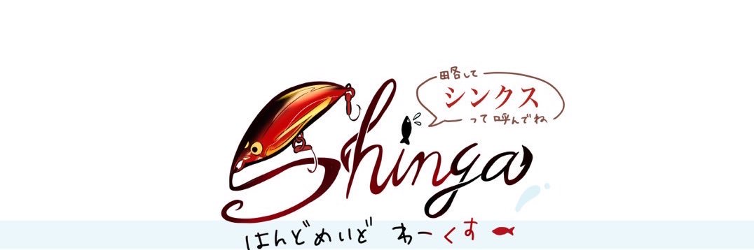 ball183python's profile banner image