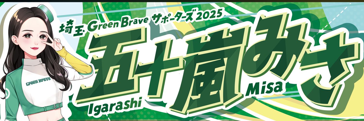 ぱとりっく banner