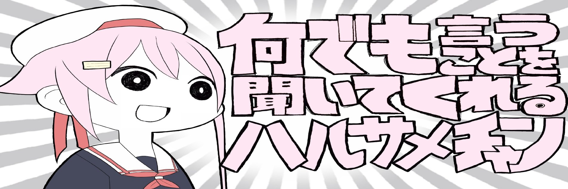 lol_Bep's profile banner image