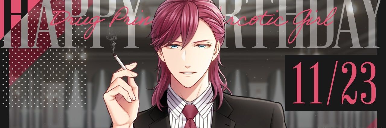えにし banner
