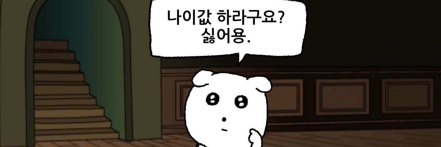 0ngoa1's profile banner image