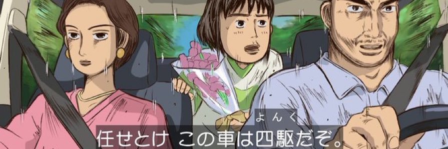 keicho_810's profile banner image