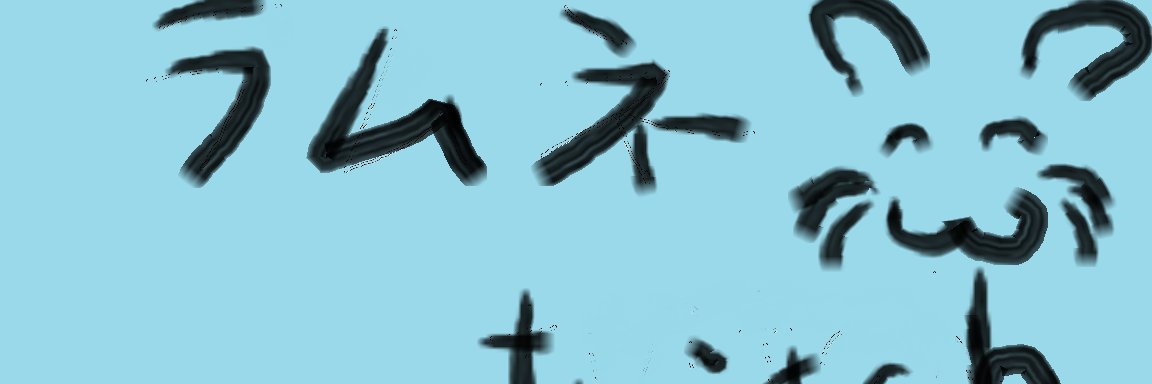 invisibleRqm's profile banner image