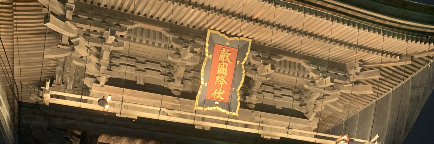 hisaneo's profile banner image