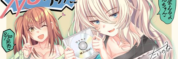 tai_none Profile Banner