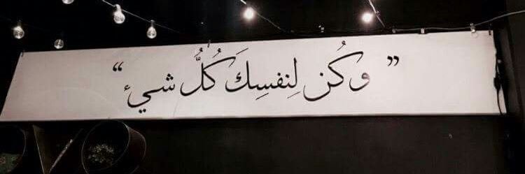 mm_menna's profile banner image