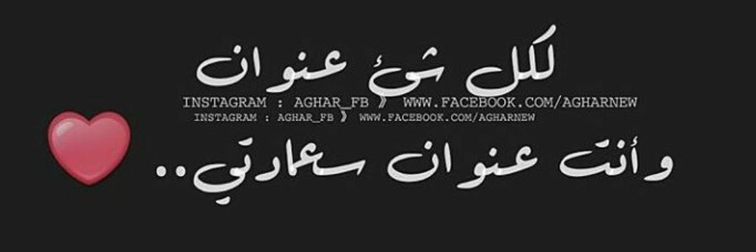 Ali2013Menes's profile banner image