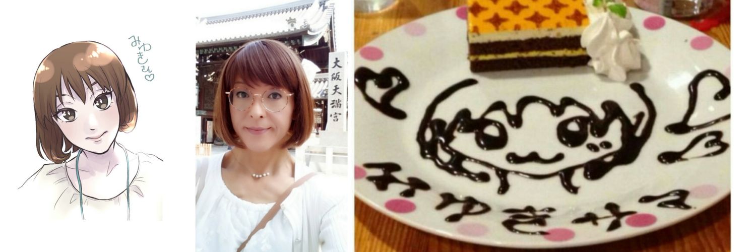 _miyuki33's profile banner image