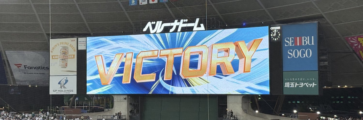 すや〜😴💤 banner