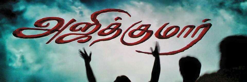 Dilipan55's profile banner image