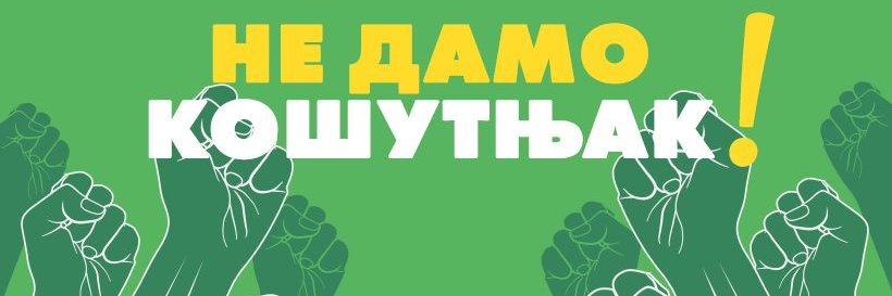 ZelenaStrankaRS's profile banner image