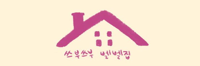 redbeeeeans's profile banner image