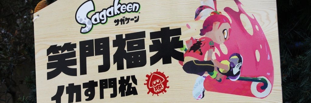 silentseabed's profile banner image