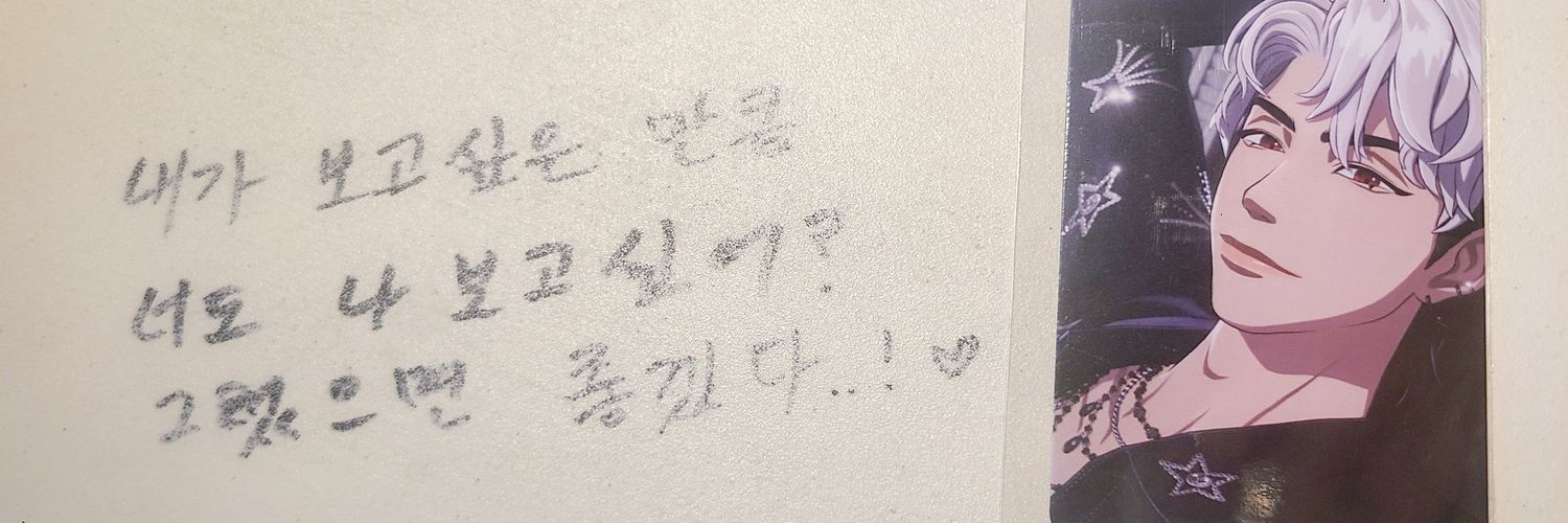 햅티🧁 banner