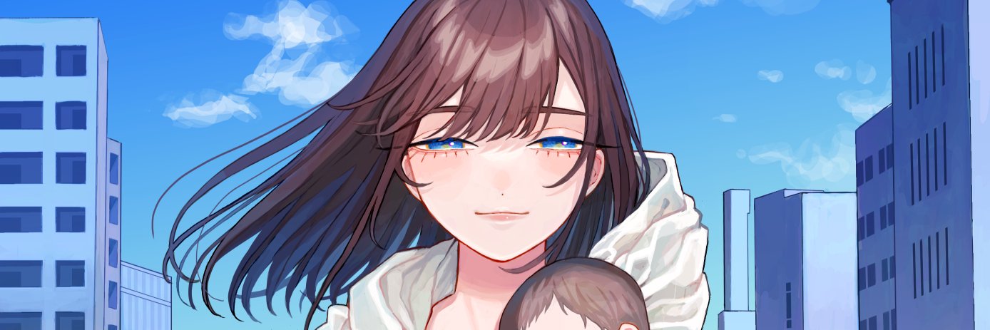 米代恭＠往生際8集8/30発売 banner