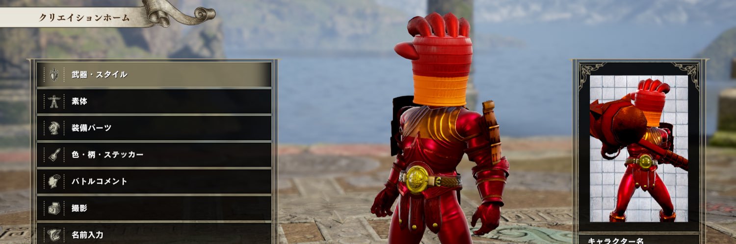 U6_Logi's profile banner image