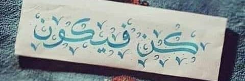 SKmayha's profile banner image