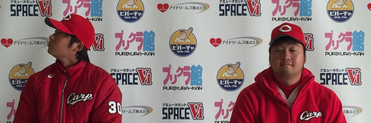Ncarp30's profile banner image
