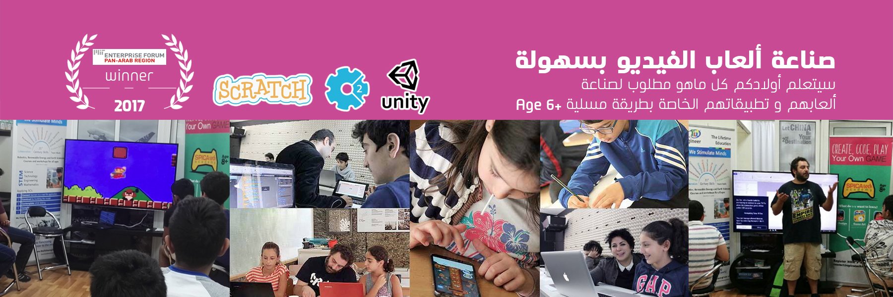 SpicaTechAcad's profile banner image