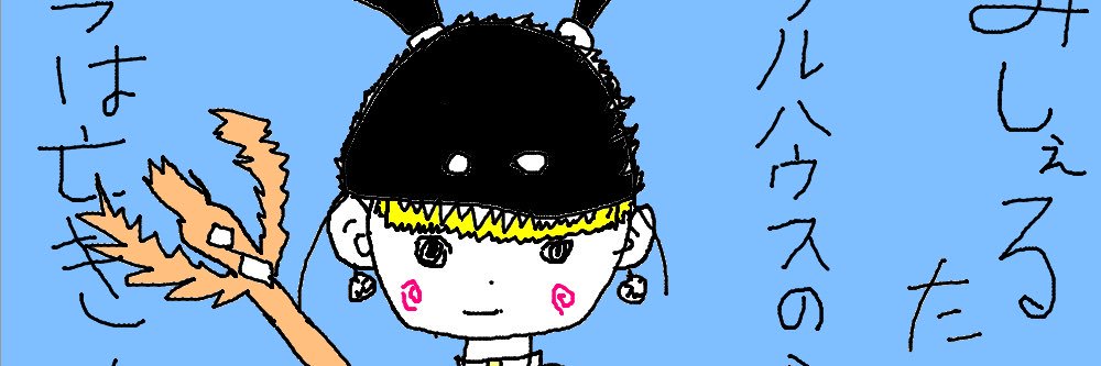 noroshiro's profile banner image