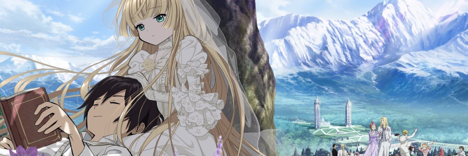 dynos banner