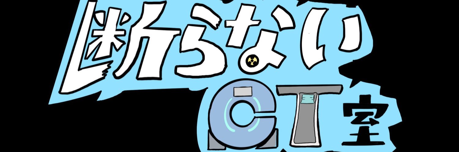 Wilhelmradicolo's profile banner image