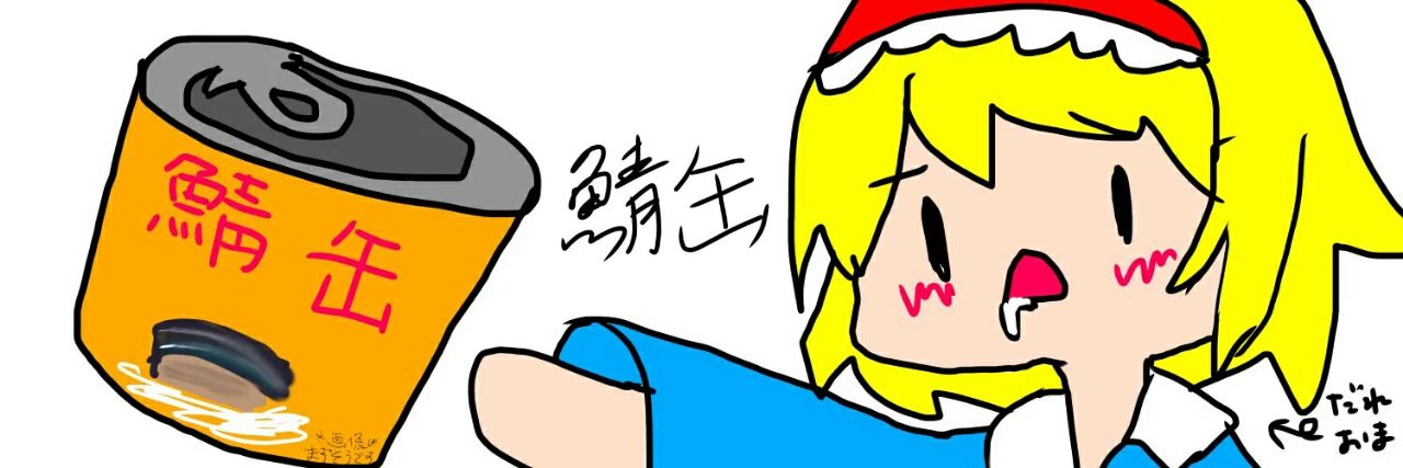 77747B's profile banner image