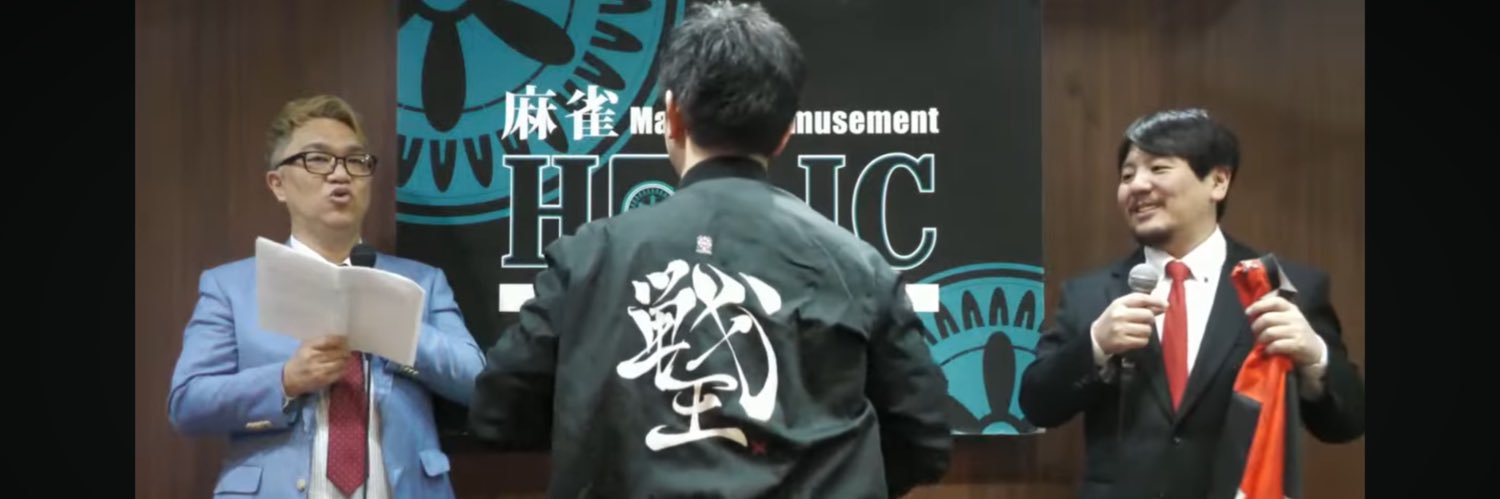 ゾエ@TEAMホームズB banner