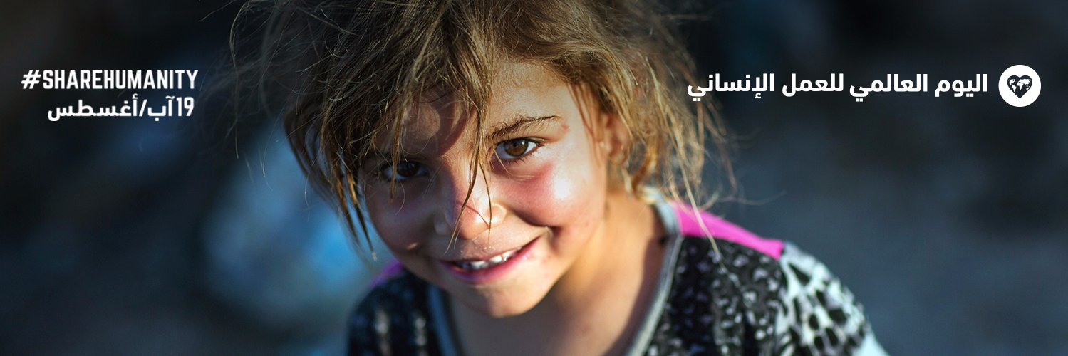 WHSummitAR's profile banner image